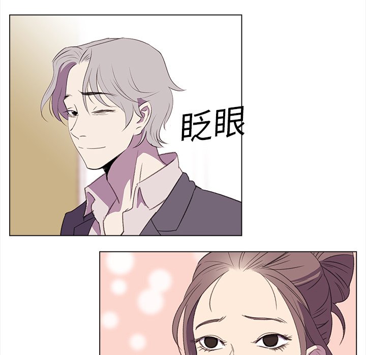 第18話 - 第73张