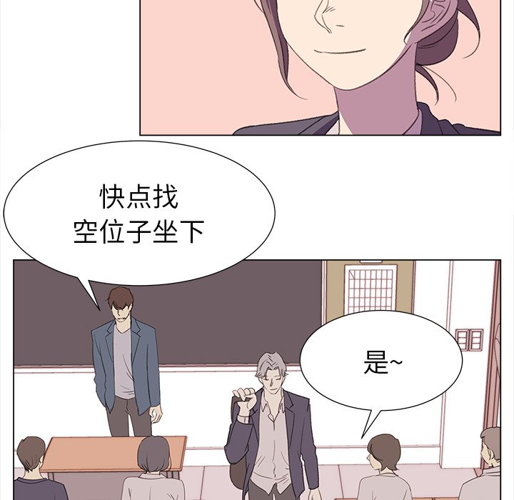 第18話 - 第74张