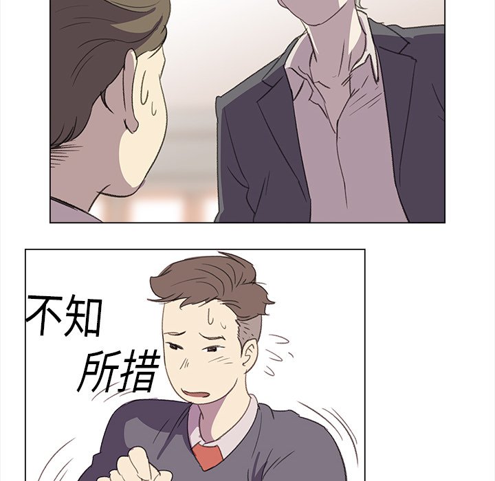 第18話 - 第77张
