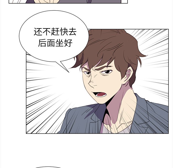第18話 - 第78张
