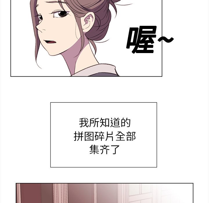 第18話 - 第81张