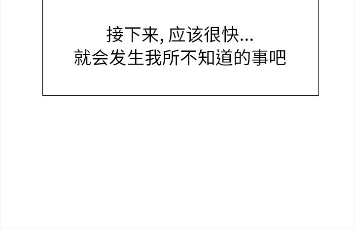 第18話 - 第84张