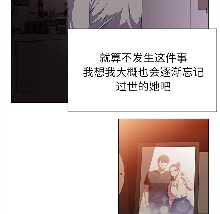 第18話 - 第9张