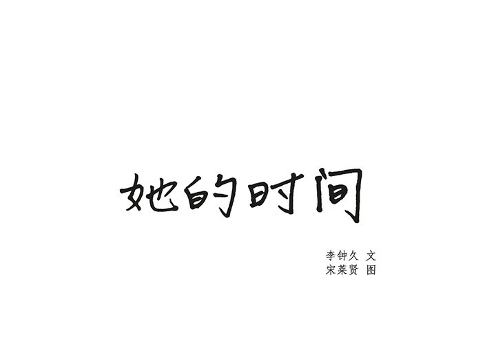 第19話 - 第0张