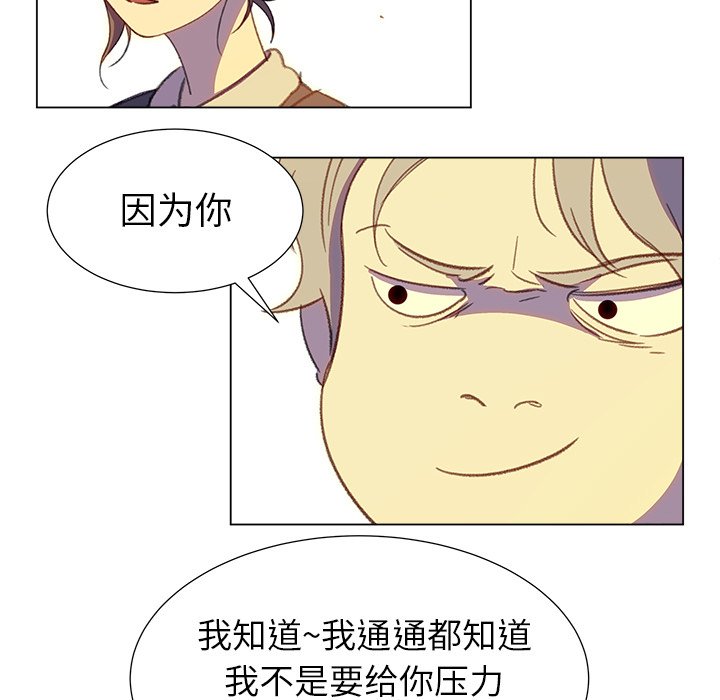 第19話 - 第10张