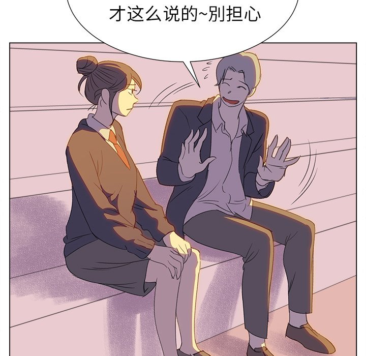 第19話 - 第11张