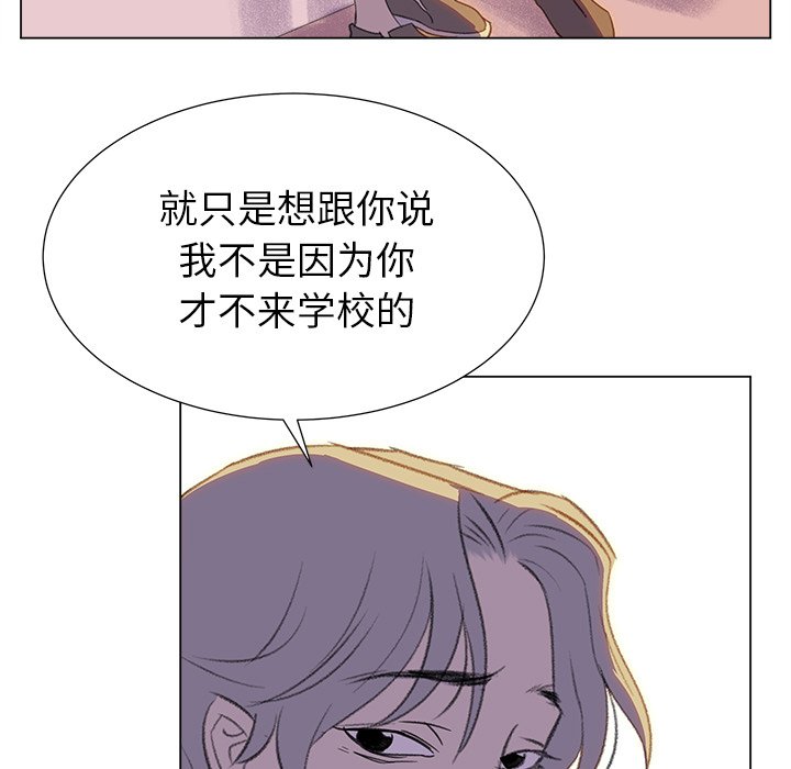 第19話 - 第12张