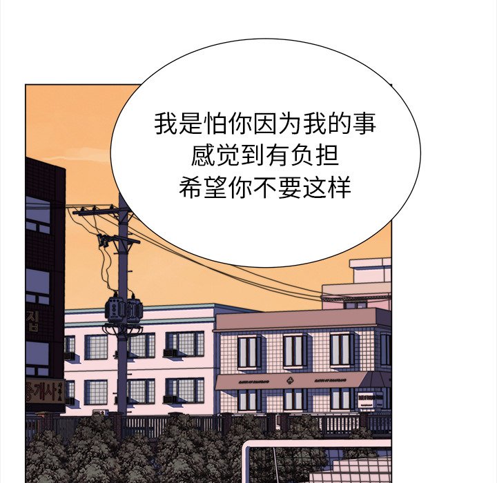 第19話 - 第14张