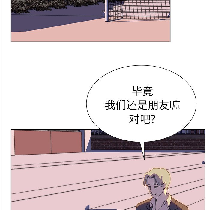 第19話 - 第15张