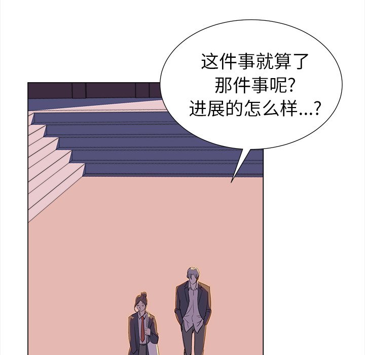 第19話 - 第17张