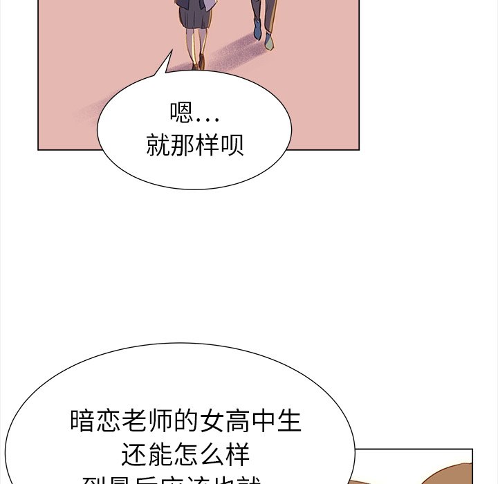 第19話 - 第18张