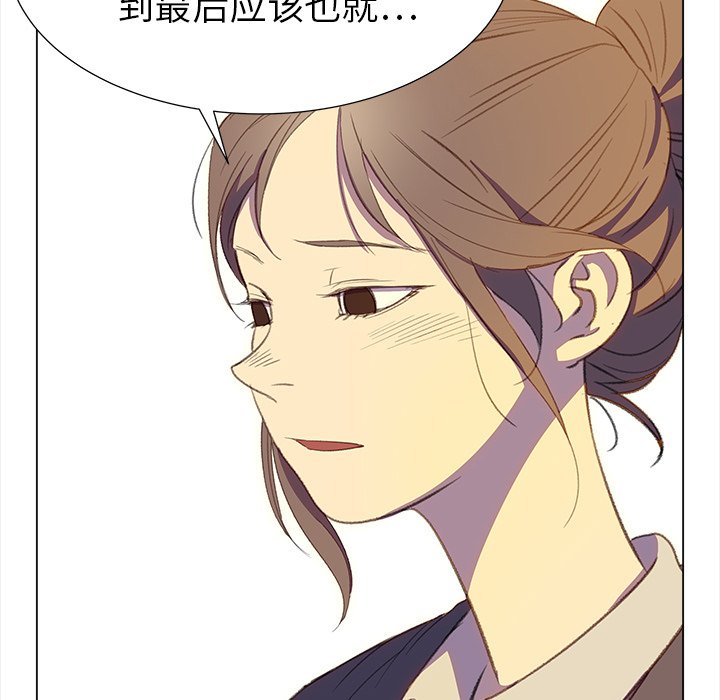 第19話 - 第19张