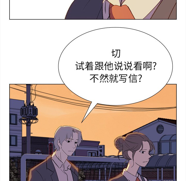 第19話 - 第20张