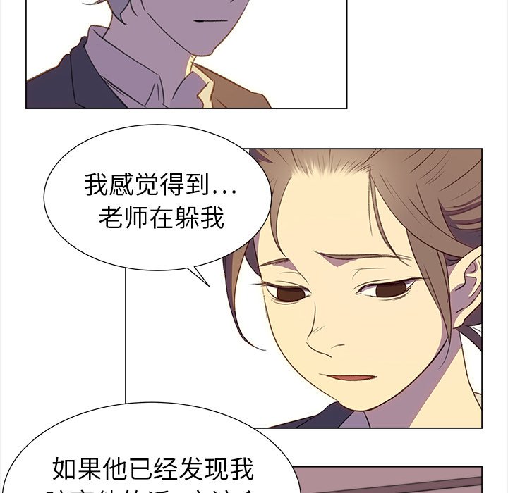 第19話 - 第22张