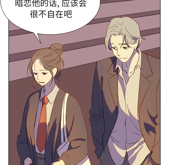 第19話 - 第23张