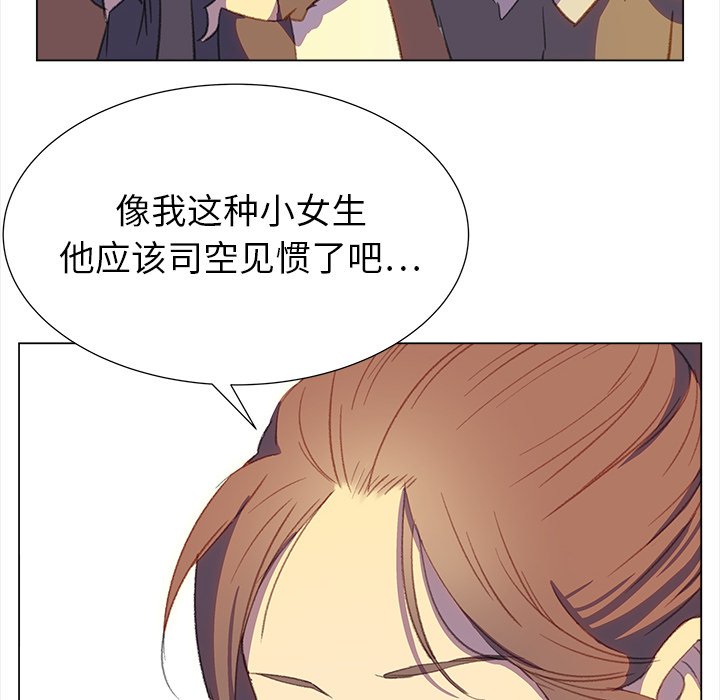 第19話 - 第24张