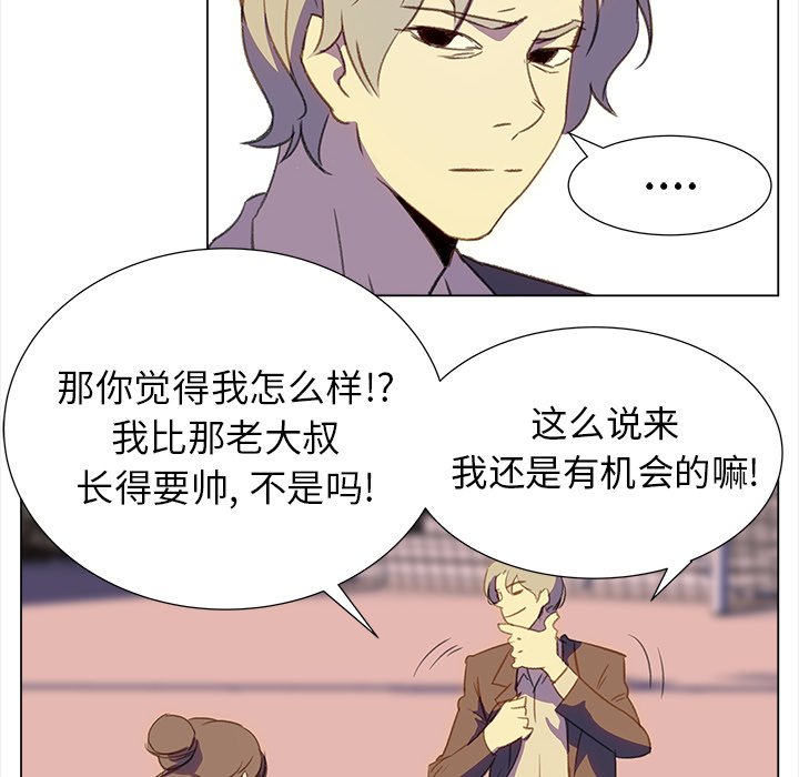 第19話 - 第26张