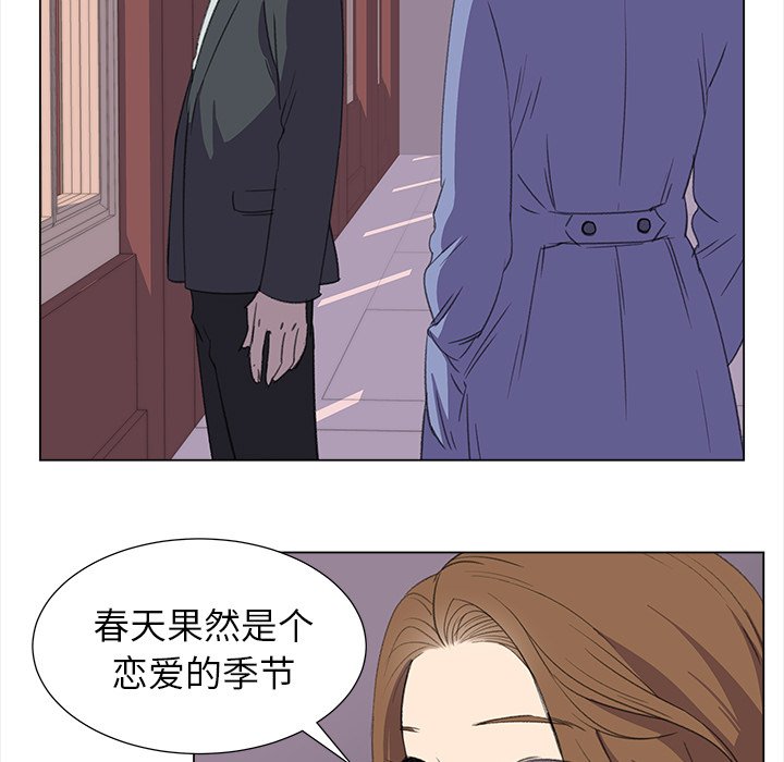 第19話 - 第31张