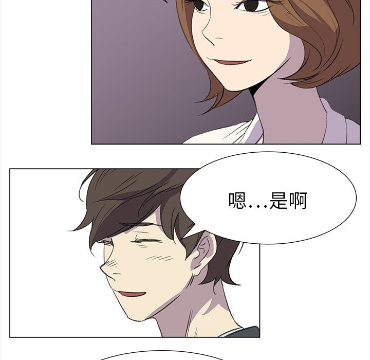 第19話 - 第32张