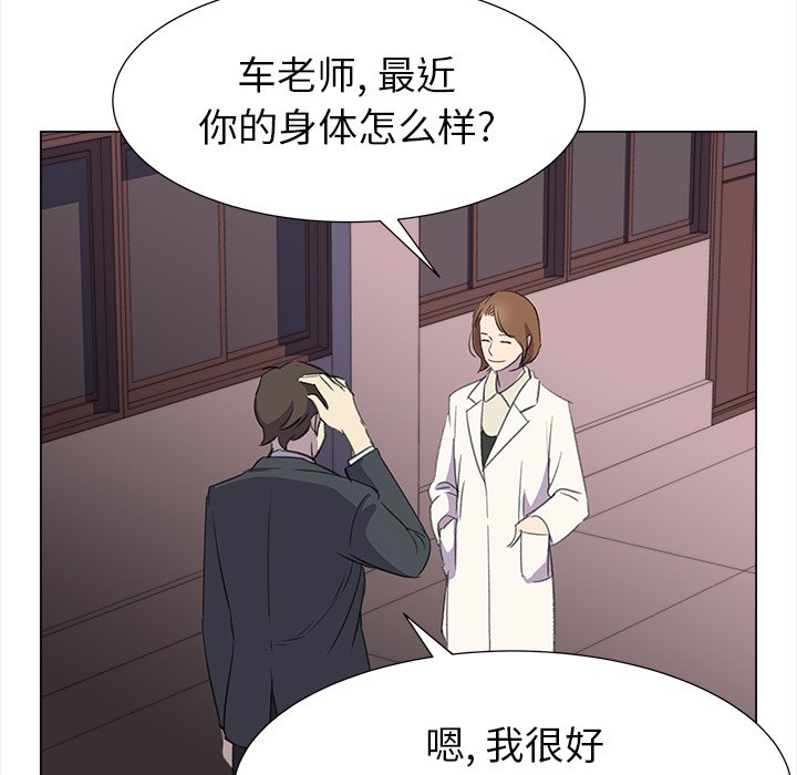 第19話 - 第33张