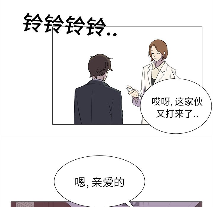 第19話 - 第37张