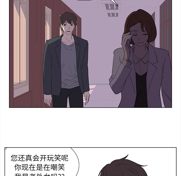 第19話 - 第38张