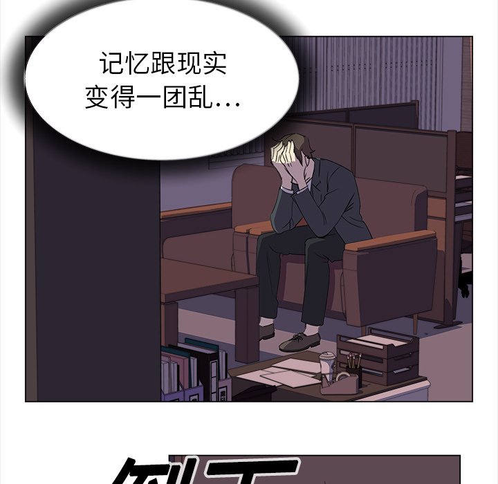 第19話 - 第40张