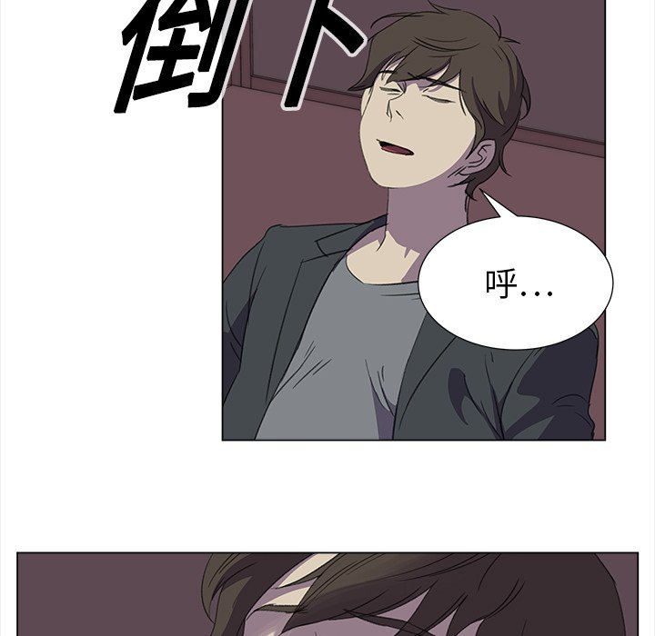 第19話 - 第41张