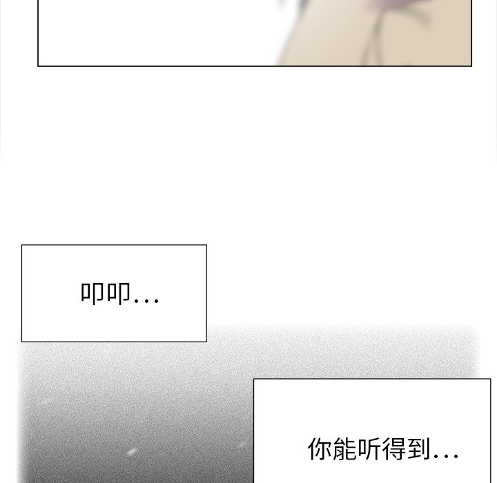 第19話 - 第43张