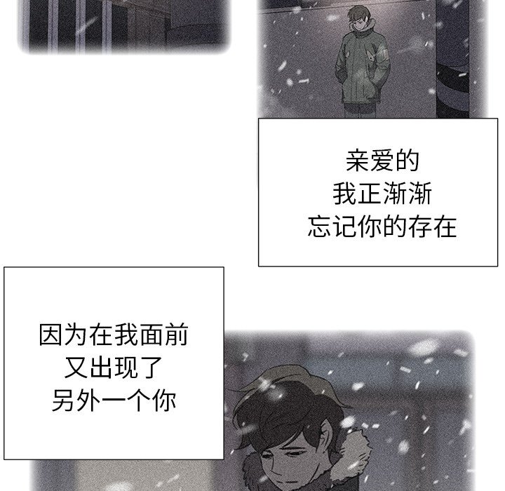 第19話 - 第46张