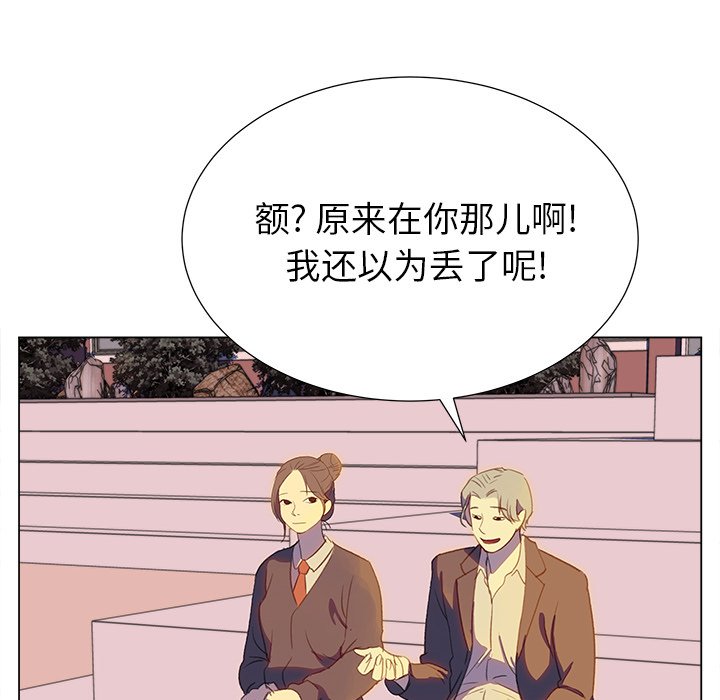 第19話 - 第5张