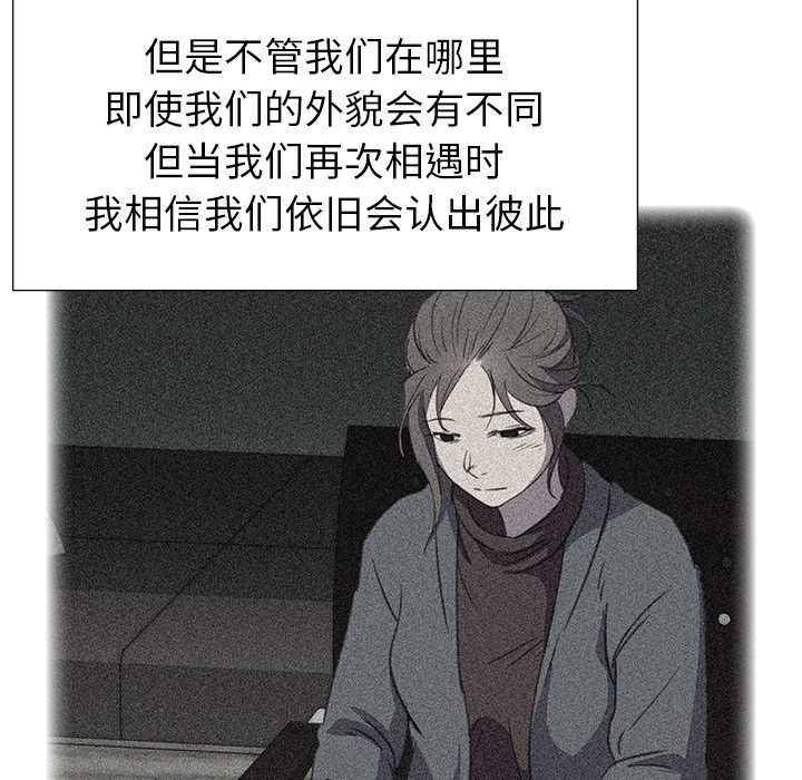 第19話 - 第52张
