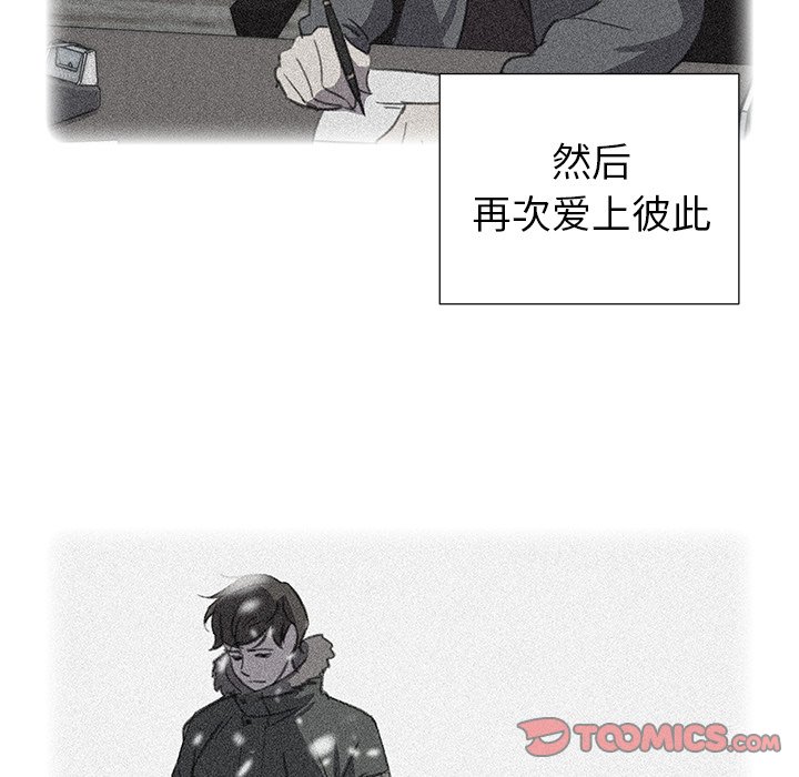 第19話 - 第53张