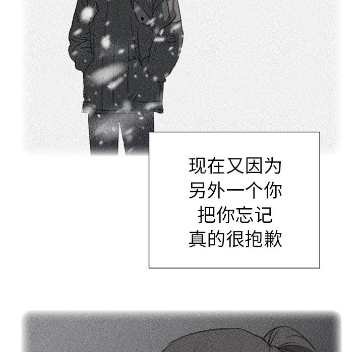 第19話 - 第54张
