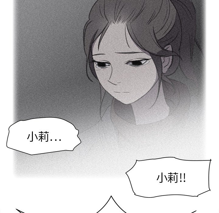 第19話 - 第55张