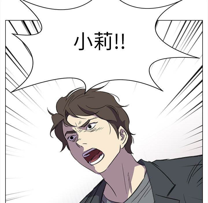 第19話 - 第56张