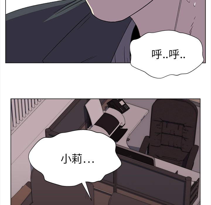 第19話 - 第59张