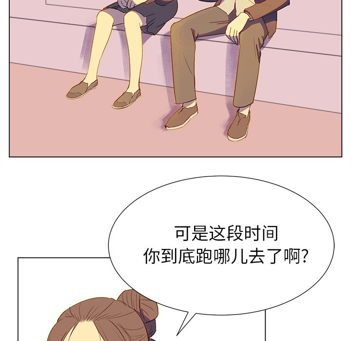 第19話 - 第6张