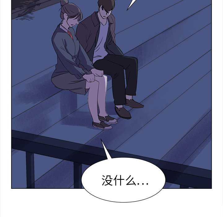 第19話 - 第66张
