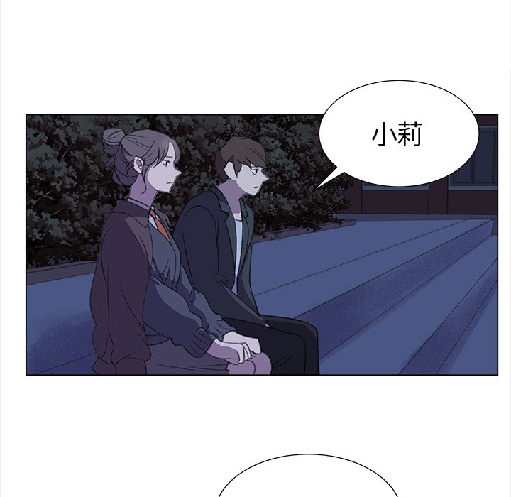 第19話 - 第68张