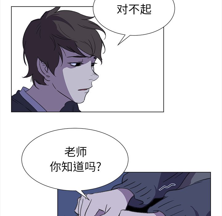 第19話 - 第69张