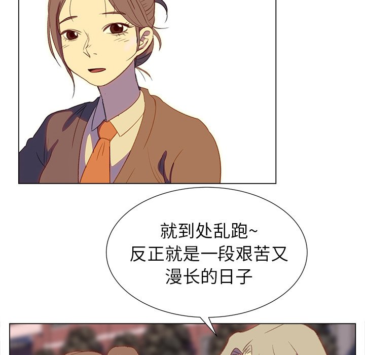 第19話 - 第7张