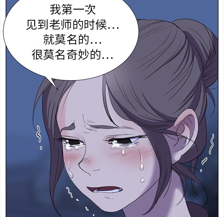 第19話 - 第71张