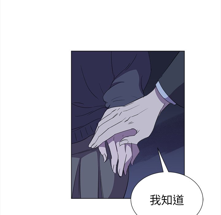 第19話 - 第73张