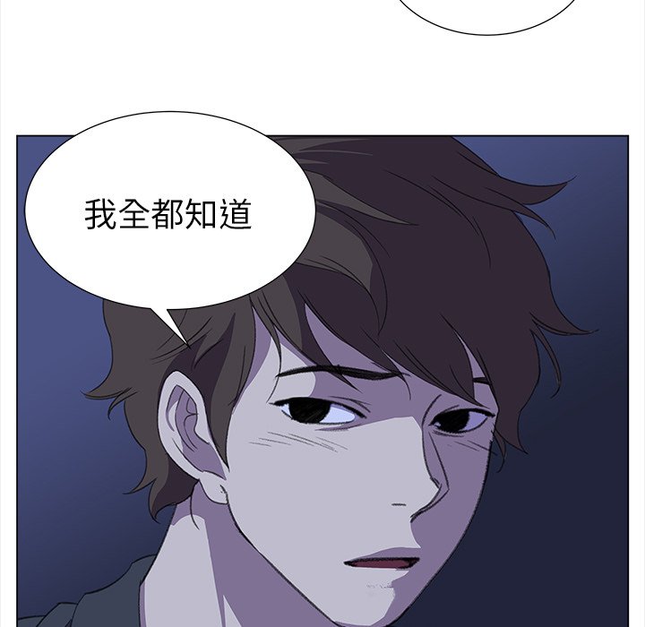 第19話 - 第74张