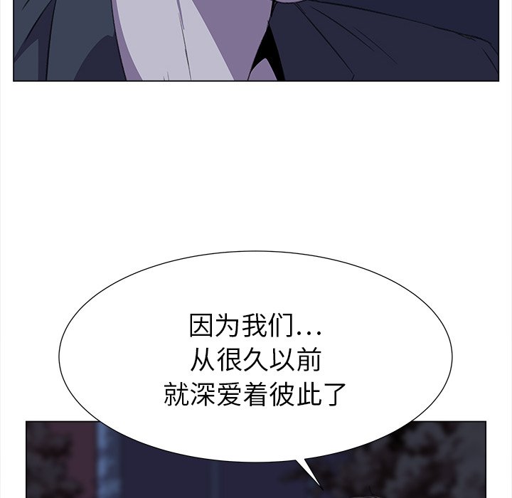 第19話 - 第75张