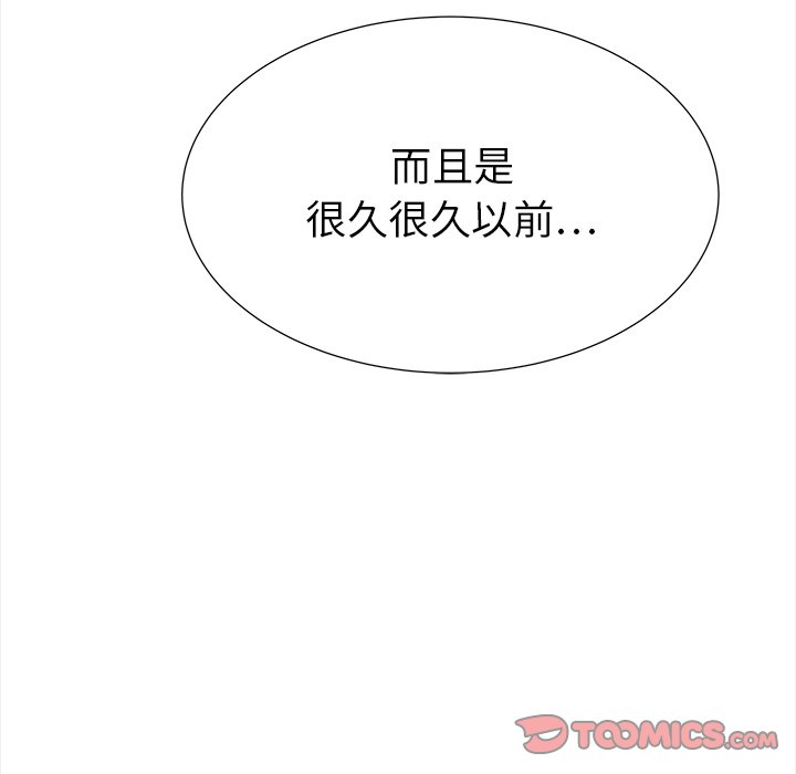 第19話 - 第79张