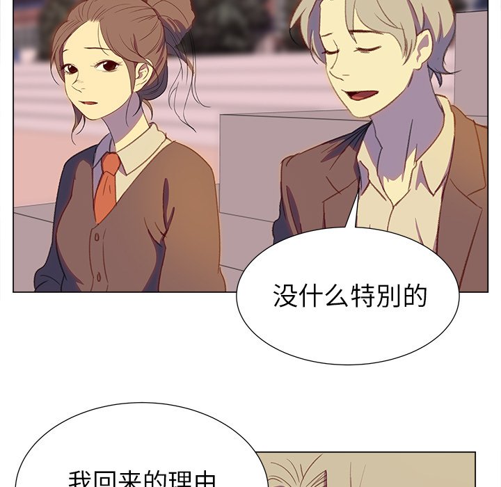 第19話 - 第8张