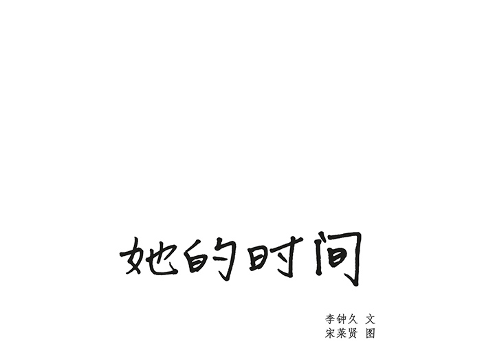第2話 - 第0张