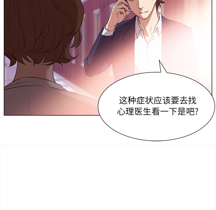 第2話 - 第12张